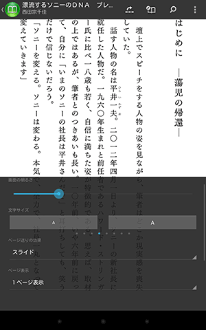 ReaderStoreApp11
