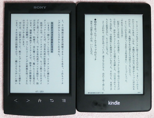 Kindle_Paperwhite40