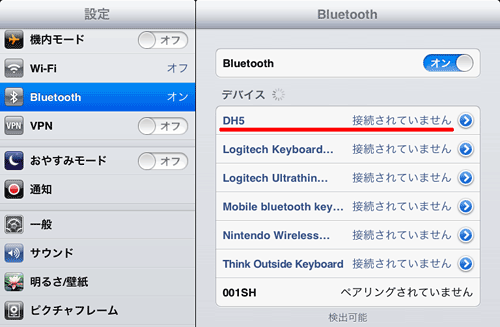 iOS_BluetoothTethering25Reconnect