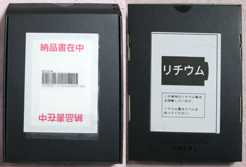 Kindle_Paperwhite01
