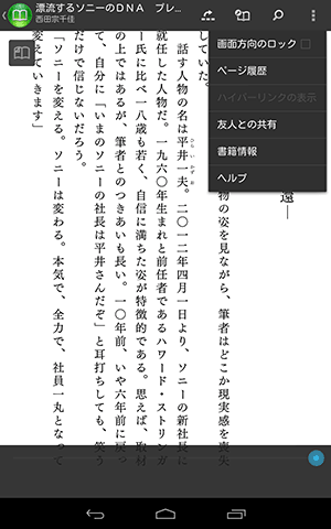 ReaderStoreApp12