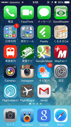 auBasicHome14iPhone