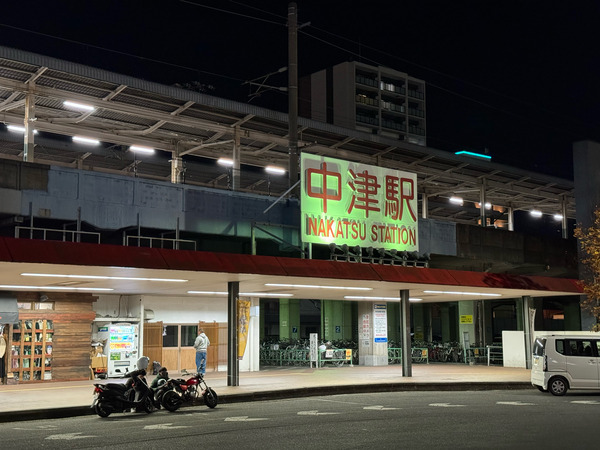 iPhone15ProMaxPhoto17Night