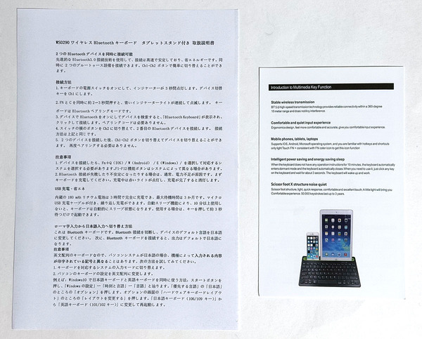 DualChannelBTWirelessKeyboard15