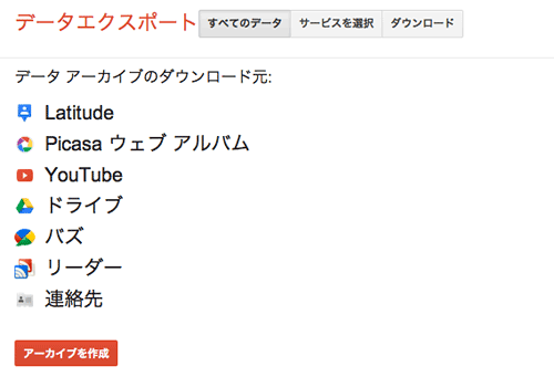 GoogleReader2livedoor02