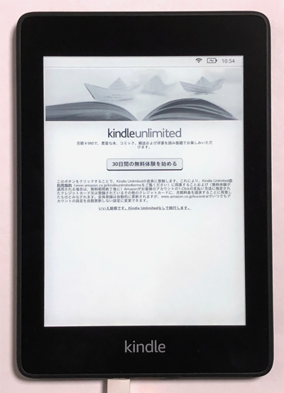 KindlePaperwhite2018_10
