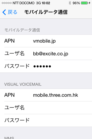 iPhone4S_GPP_iOS71upgrade4