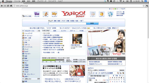 Maximizer07_Chrome7