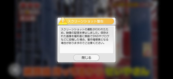 nasne12