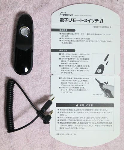 eRemoteSwitchII_C1_3