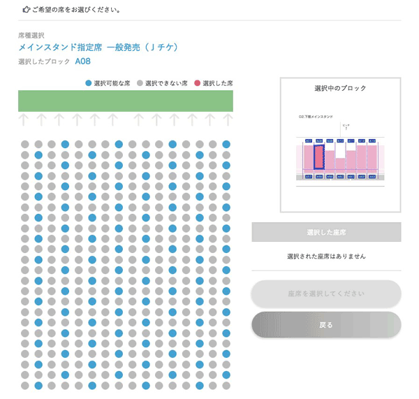 J-League2020Restart17