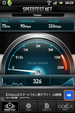 OCNmobileEntry_d_LTE_Speed37limited