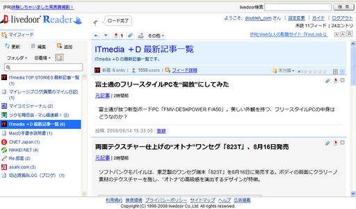 livedoor Reader by Firefox 3 (粽) with ᥤꥪ