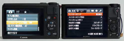 DSC-RX100vsS100_16