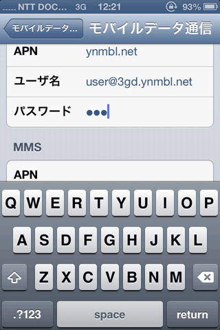 OCNmobileEntry_d_LTE13