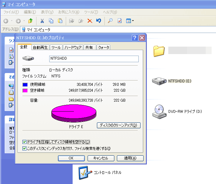 Ntfs Seagate For Mac Manual Ntfs Seagate For Mac Manual
