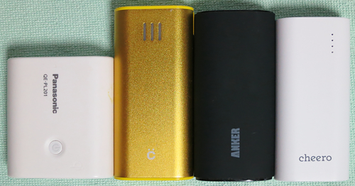 CheeroPowerPlusMini3_H