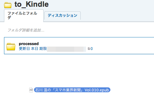 Kindle_Automator23