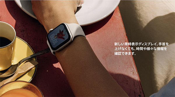 AppleWatchSE3Release2