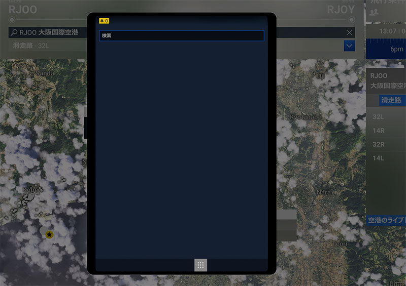 MSFS2024_202509_50EFBBug