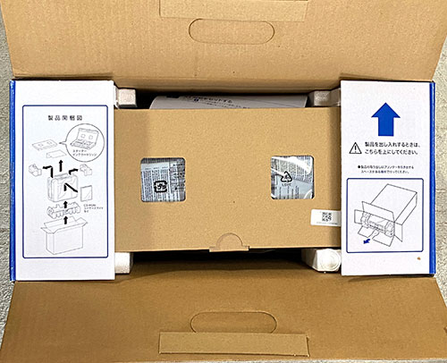 ブラザーの一番安いプリンター ネットショップ専売モデル複合機 Dcp J587n を購入 じゃなく特典交換でもらって使ってみた 後編 Tedious Days More 3 ブラザーの一番安いプリンター ネットショップ専売モデル複合機 Dcp J587n を購入 じゃなく特典交換でもらって使ってみた 後編 Tedious Days More 3