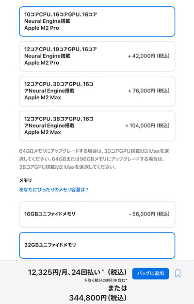 M2MaxMacBookPro26