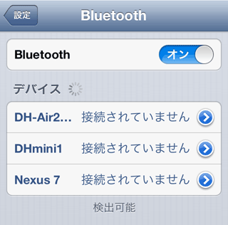 iOS_BluetoothTethering24ONafterOFF