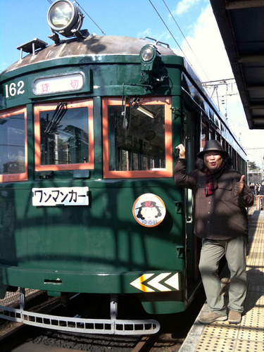 YurutetsuOsakaEvent19