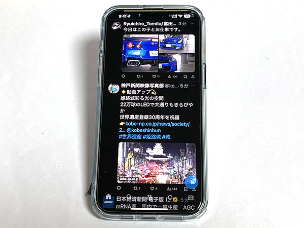 ESRiPhone15ProMaxCase05