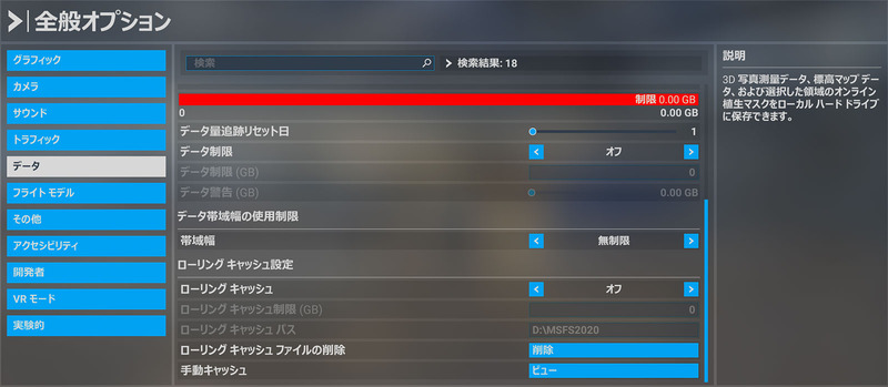 MSFS2024_202509_89NoCache