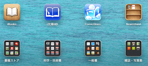 eBookApp