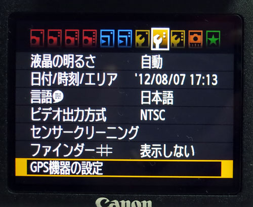EOS7D_Ver2_17