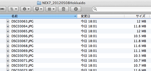 M-241_ExifDateChange11