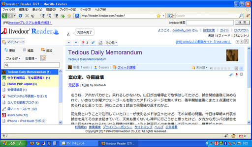 FF3 on EeePC 901 (Normal Mode)