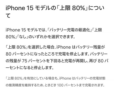 iPhone15ProMax16