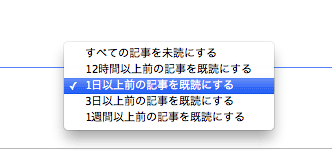 GoogleReader2livedoor24