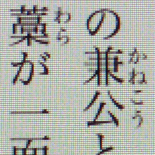 iPadmini_vs_Nexus7_19mini