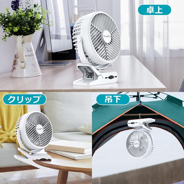 Amazon_FreeFly-Battery-Grip-Fan_4