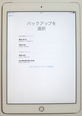 iPadAir2_11