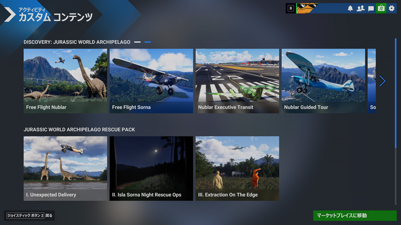 MSFS2024_202511_JW02