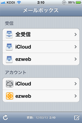 au_iPhoneEZWebMail22