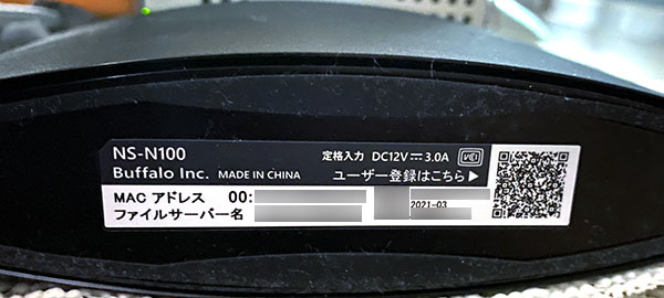 nasne05