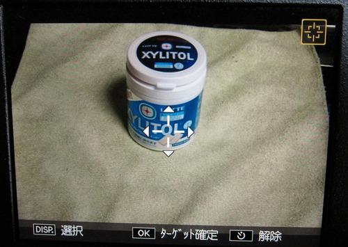 GXR_Update133_05