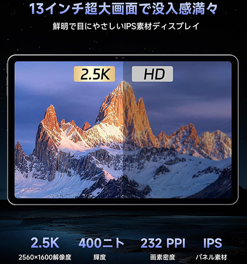 iPlay70MaxPro14