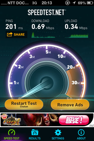 OCNmobileEntry_d_LTE_Speed3G_50everushSlow6