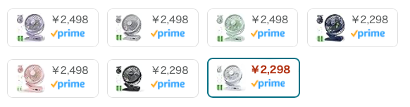 Amazon_FreeFly-Battery-Grip-Fan_3