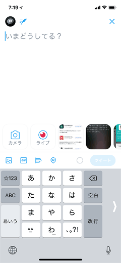 手持ちアプリの Iphone X 最適化対応済み 未対応リスト Iphonex Tedious Days More 3 手持ちアプリの Iphone X 最適化対応済み 未対応リスト Iphonex Tedious Days More 3