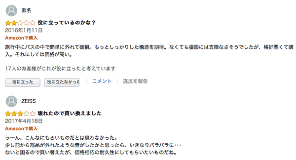 12-40mmF2.8PRO_BrokenHood4