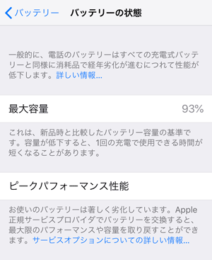 iPhone11Pro03