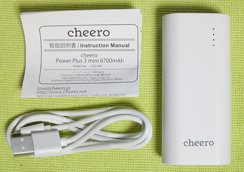 CheeroPowerPlusMini3_C